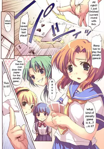 [Mugenkidou A (Tomose Shunsaku)] Higurasu! (Higurashi no Naku Koro Ni) [English] [Simhauu]