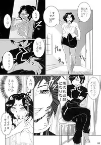 (C72) [Udonko Bitch (Bitch Goigostar)] Benjo Ushi (CODE GEASS: Lelouch of the Rebellion)