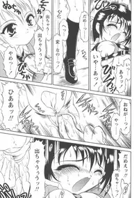 [Mutou Tetsu] Squeeze