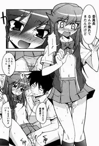 [Nippori] Daisy Blue