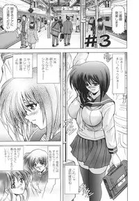 [Kawaraya A-ta] Copipe! - Copy Paste