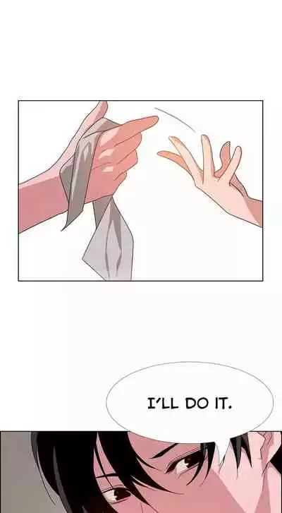 Rain Curtain Ch.20/40