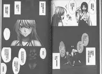 [Crimson] Taimashi Kaguya [Kanzenban] | 退魔士加乃綾【完全版】 [Chinese]