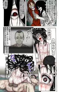 Kimoota VS Kayako