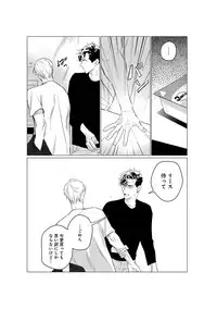 [CTK] On Doorstep [Digital]