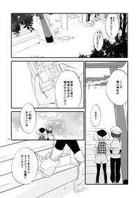 [Niratama (Sekihara, Hiroto)] Yubikiri Genman [Digital]