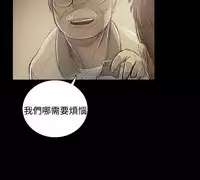 姐姐:莲 52-65+后记 [完结][Chinese]