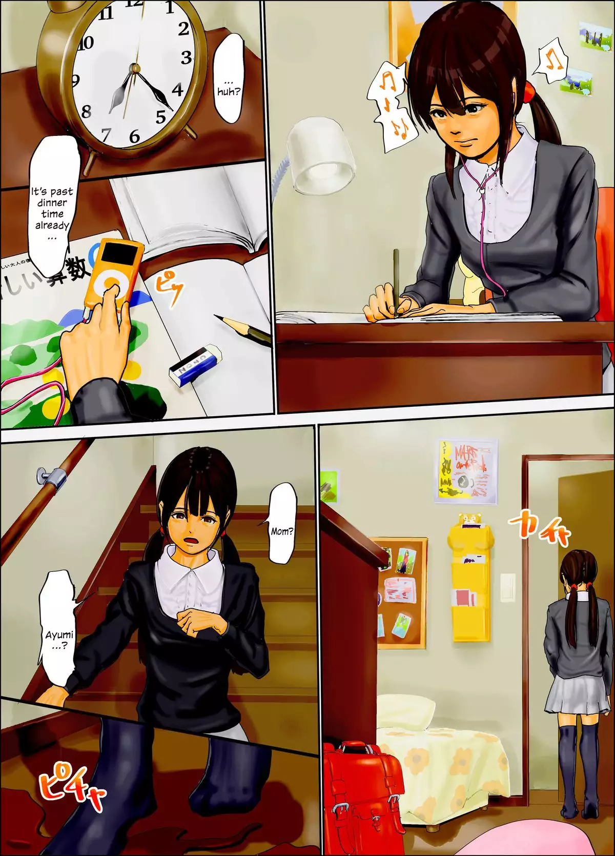 Mother and Daughters in a Cage