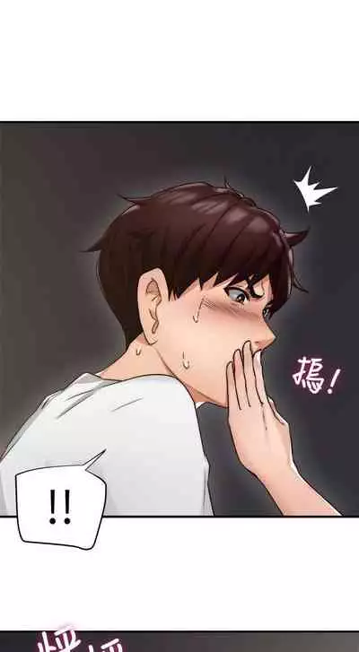 【周六更新】邻居人妻（作者：李周元 & 頸枕） 第1~50话