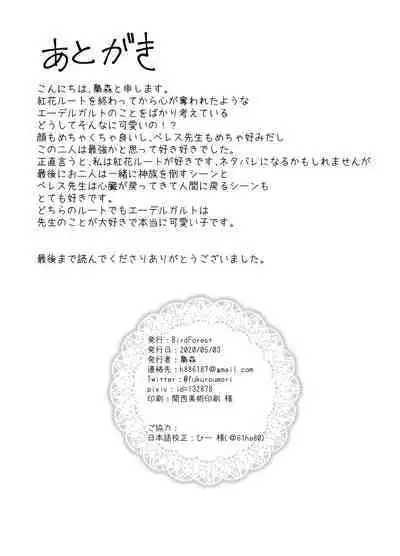 I'll be your companion