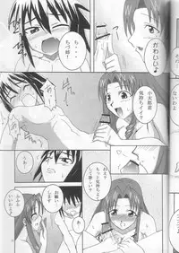 (C68) [Manitic] Negima!x 3 Final! (Mahou Sensei Negima!)