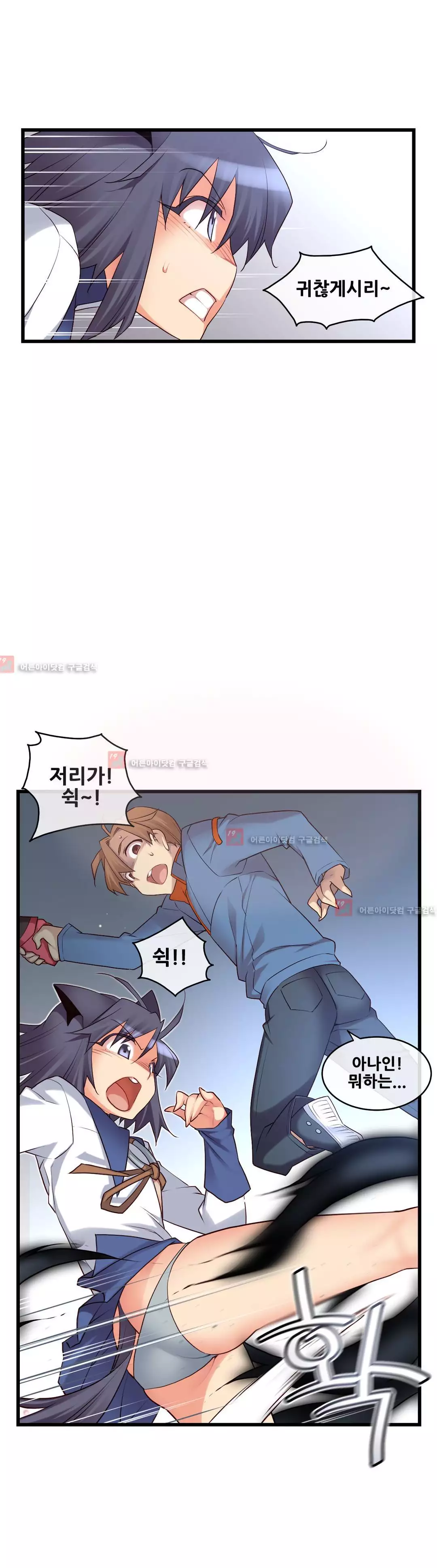 Master in My Dreams Ch.90-125