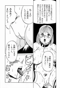 [TWILIGHT] JAUN BRILLIANT