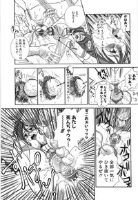 [Higa Asato] Nerawareta Onna Kyoushi