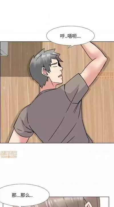 泌尿科俏護士 1-51