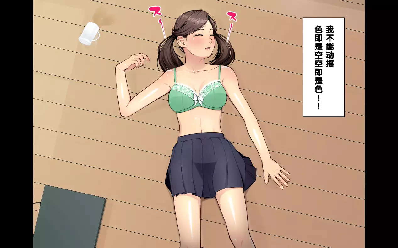 "Ani x Imouto" Kanzenban!