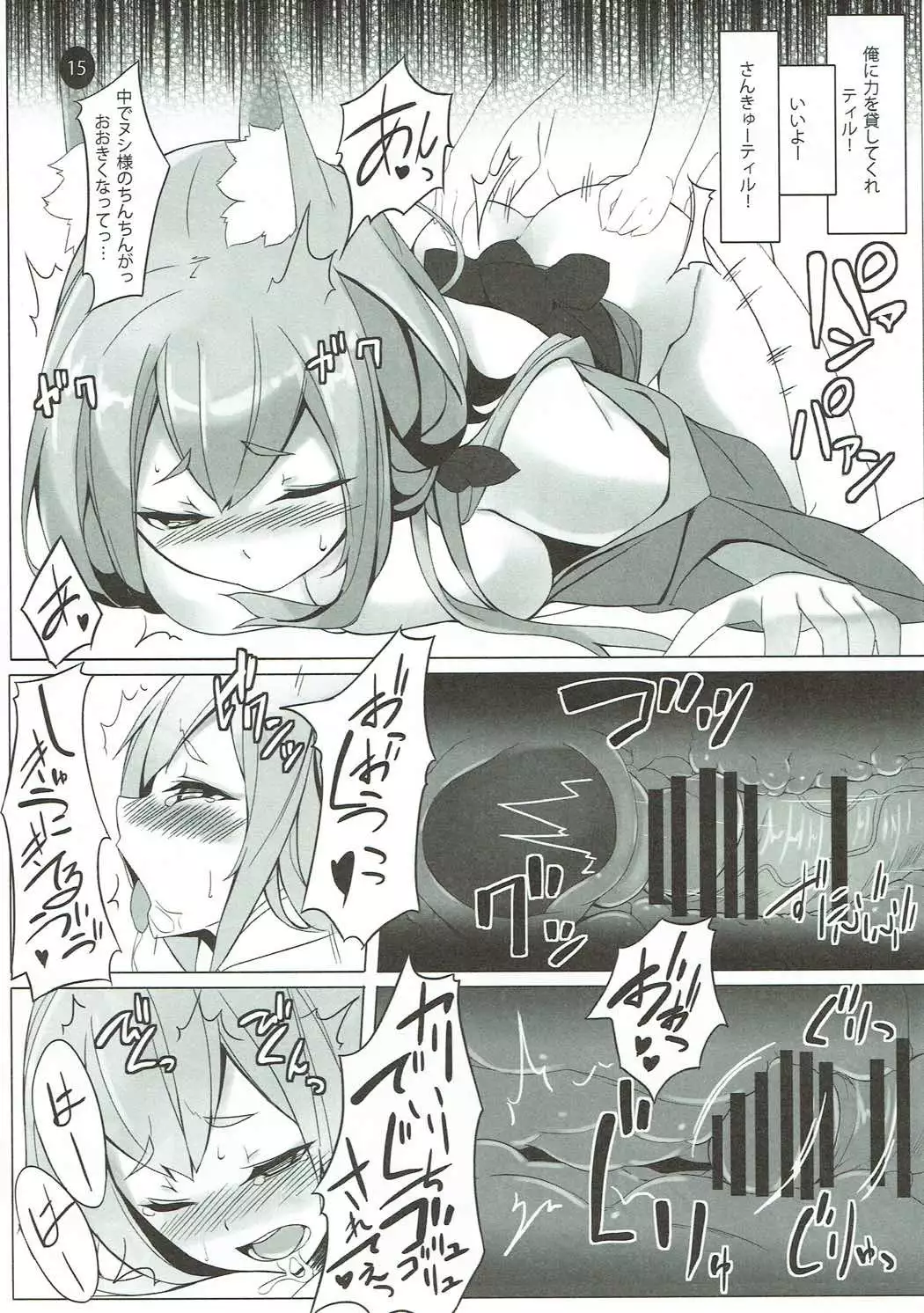 Autumn Cherry Blossm