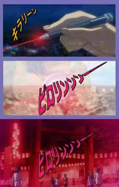 Kyonyuu Daikazoku Saimin Special complete ban