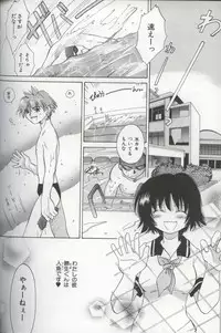 [Amanatsu Makoto] EVERYTHING