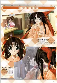 [F&C] Can Can Bunny 6 i♥mail Monaco to Issho!