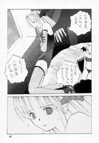 (C48) [Vachicalist (Various)] FREAK SHOW (Darkstalkers)