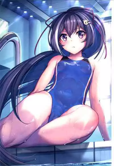 PRI CONNE MATOME Append