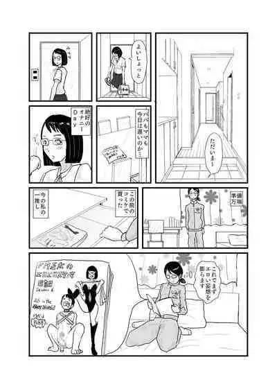 Class de Ichiban Jimi na Onnanoko ga Saimin de Kakusei suru