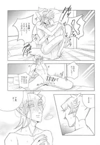 (Ore no Turn 2019) [isameyorokkotu! (O Rin)] Hone no zui made (Yu-Gi-Oh! VRAINS)