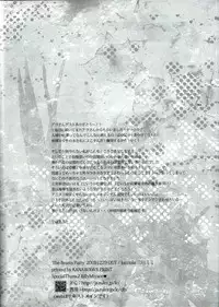 [lucciola (Mikawa Mimi)] The Beasts Party (Vampire Knight)