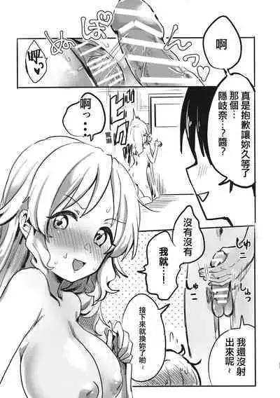 Miko vs Okina vs Darkrai