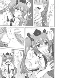 (Reitaisai 8) [Dokomademo Aoi Sora ni Ukabu Niku (Nikusoukyuu)] Mousou Nenpou (Touhou Project)