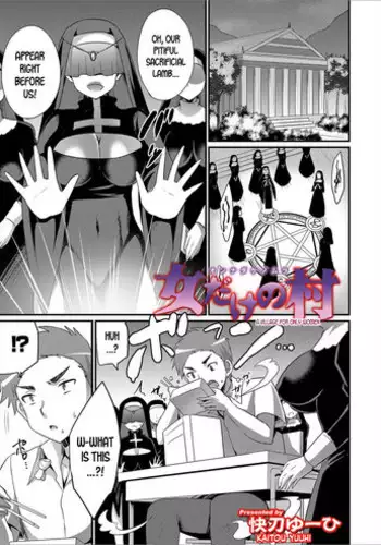 Onna dake no Mura | A Village for only Women