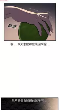 继母 Chinese
