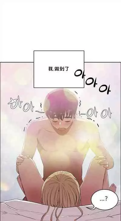 （周6）性教育 1-45 中文翻译（更新中）