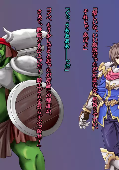 TS Ikusa Megami Cecil