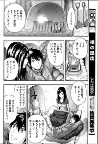 Monthly Vitaman 2014-02