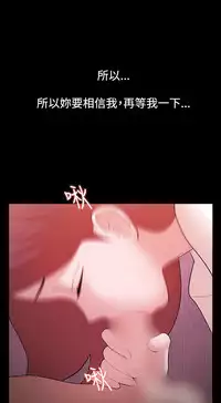 [Black October] Looser Ch.1~8 [Chinese]中文