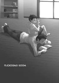 Flickering Room