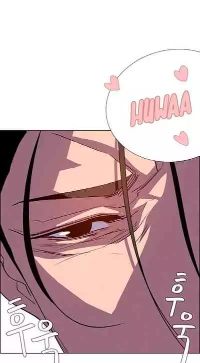 Rain Curtain Ch.20/40