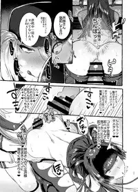 KabeCir no Gal VS Boku