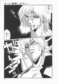 [necoJET] Benkyou Shiyou! - Let's Study!