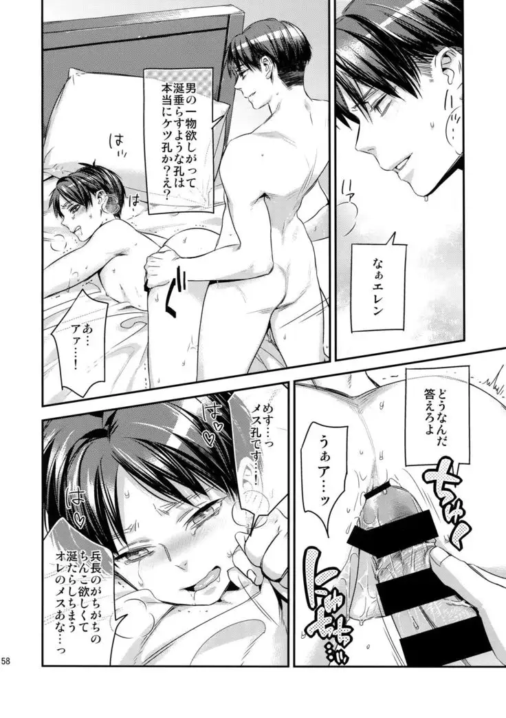 L×EZCS #02 -Rivaire Zetchoushuu 02-