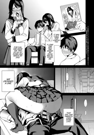 Anekon! | Sister Complex!