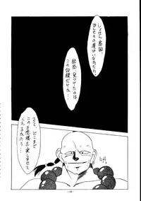 (C45) [METAL (Various)] MODEL SPECIAL (Various)