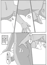 [guiltychain (Aoi Jun)] positive [Digital]