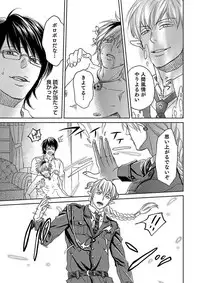 [TATSUYOSHI] Debiruzuporuno