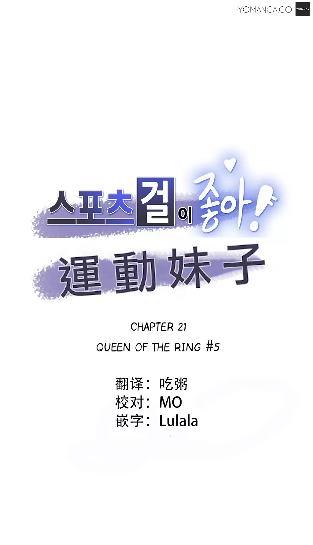 Sports Girl ch.1-28