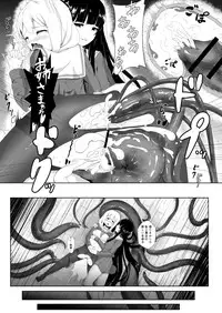 [Reheat682] YamiYuri