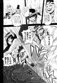 [Kumoi Takashi] Jyuki Enbu