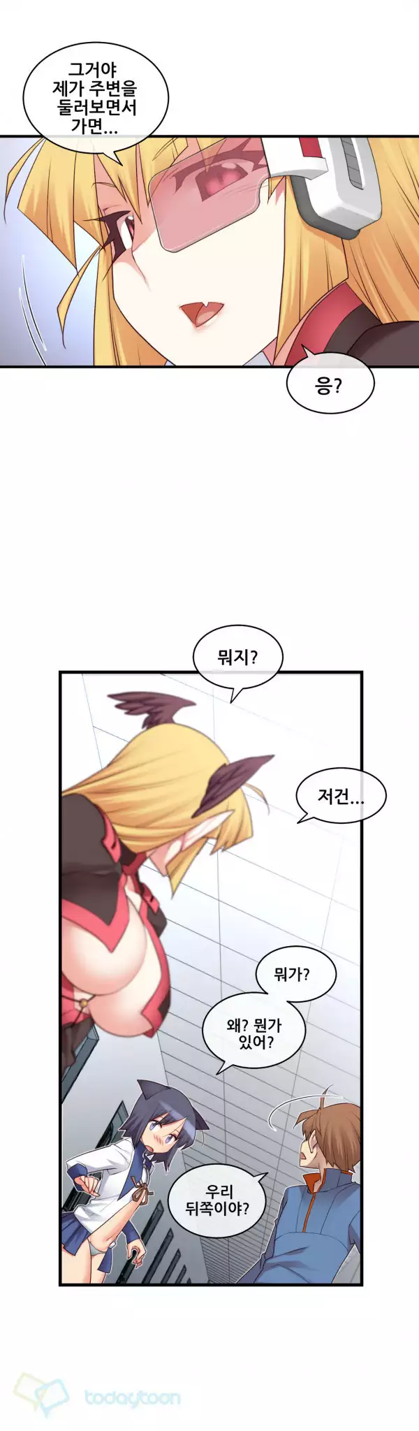 Master in My Dreams Ch.90-121